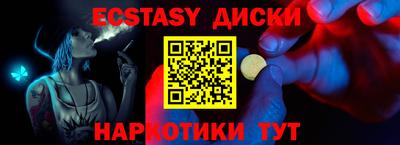 гашик Комсомольск-на-Амуре