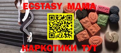 гашик Комсомольск-на-Амуре