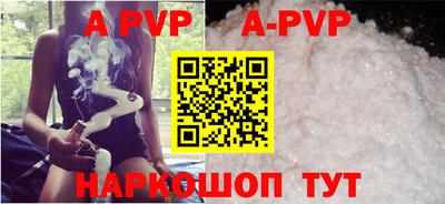 дурь Коммунар