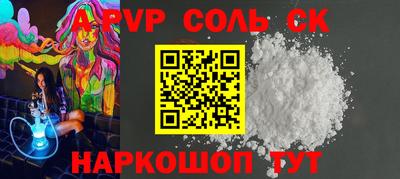 кокаин Конаково