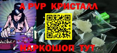 кокаин Конаково