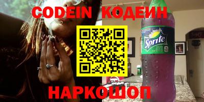 гашик Комсомольск-на-Амуре