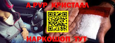 гашик Комсомольск-на-Амуре