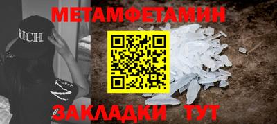кокаин Конаково
