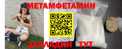 кокаин Конаково
