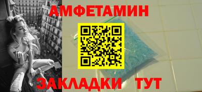 кокаин Конаково