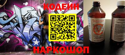 кокаин Конаково