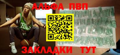 кокаин Конаково