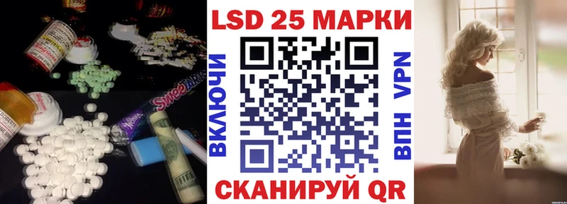 что такое   Ковров  Лсд 25 экстази ecstasy 