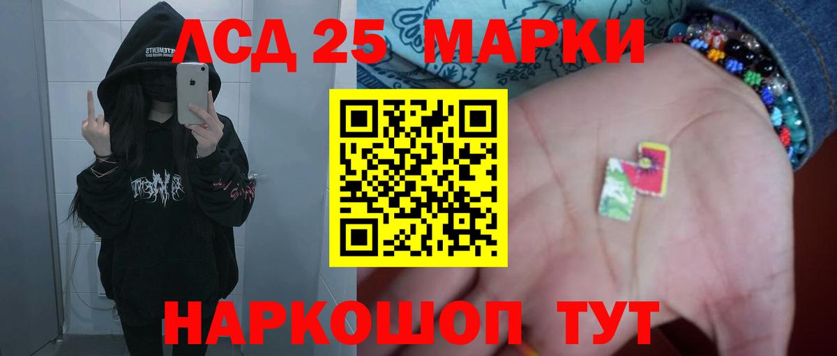 LSD-25 экстази ecstasy  ЛСД экстази кислота  Ковров  Вход с VPN 