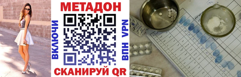 купить наркотики сайты  дарк нет как зайти  МЕТАДОН белоснежный  Ковров 