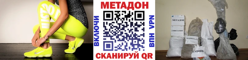 МЕТАДОН белоснежный Ковров