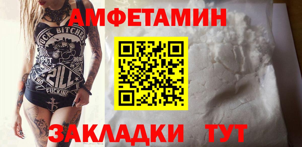 Метамфетамин кристалл  Вход с VPN  Метамфетамин кристалл  Ковров 