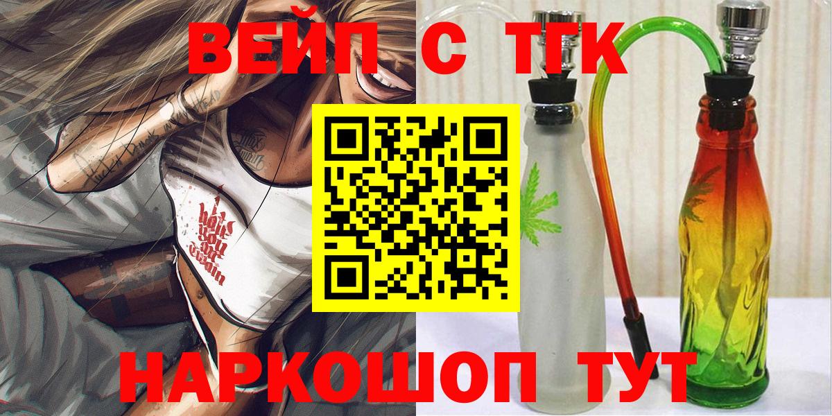 ТГК гашишное масло  даркнет сайт  Ковров  Вход с VPN 