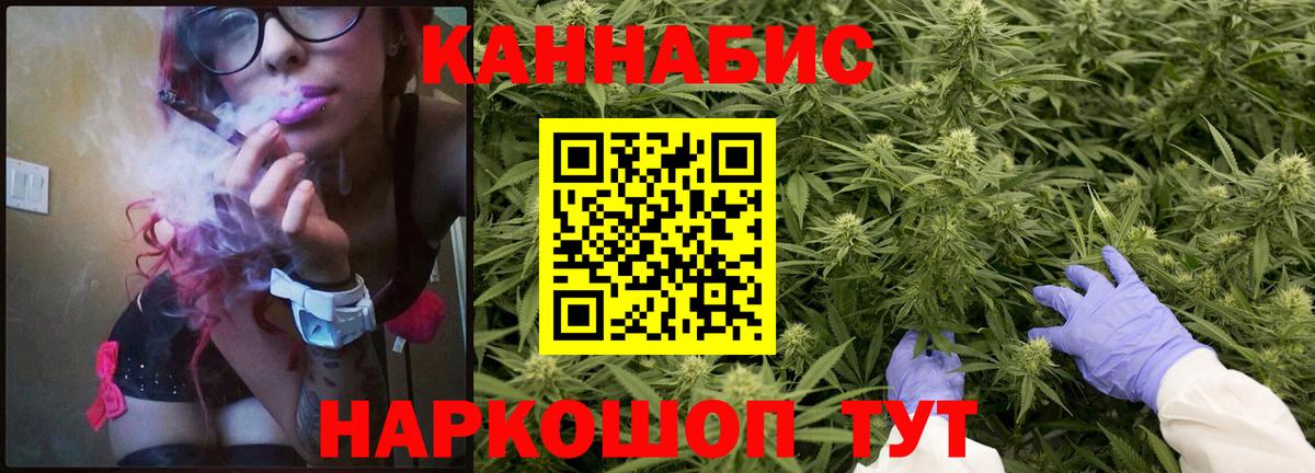 Ковров  Марихуана тримм  Вход с VPN  Бошки Шишки гибрид 